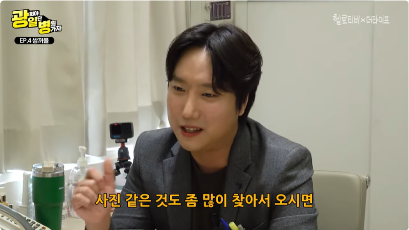 [광희야 일단 병원가자] 1mm(일미리)성형외과 (눈성형편)