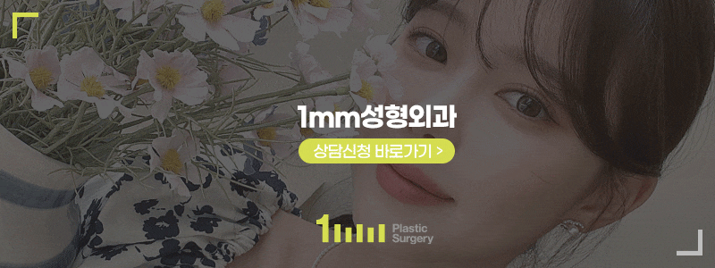 1mm성형외과 [일본 시부야 상담회] 성황리 마무리 💫